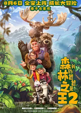 福利午夜影院